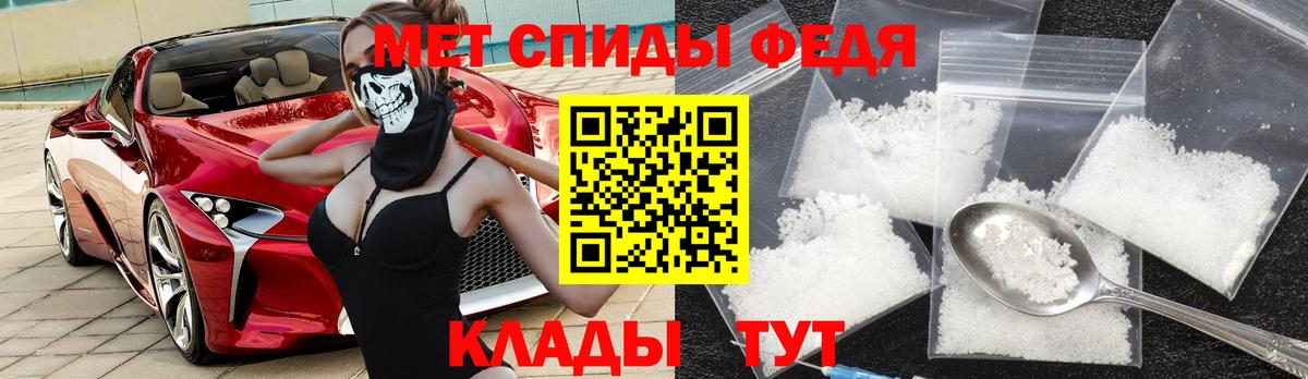 Кизляр  АМФЕТАМИН Розовый  АМФ  Вход с VPN 