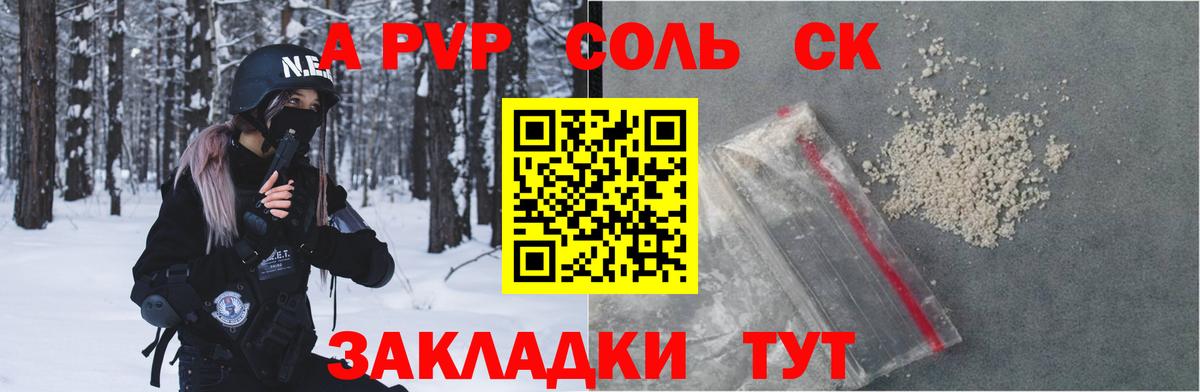 НБОМе  Экстази  Кизляр  Гашиш  Cocaine  Гашиш  Меф МЯУ МЯУ  Вход с VPN  Cocaine  Канабис  Мефедрон кристаллы 