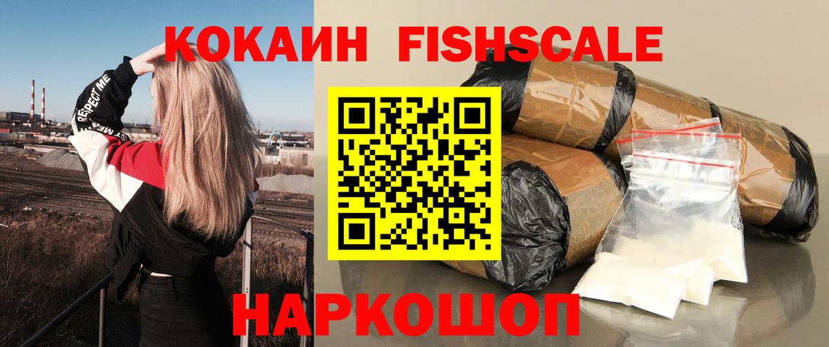 Кокаин 98% Кизляр
