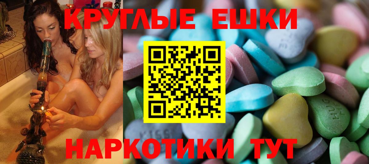 Ecstasy Philipp Plein  Вход с VPN  Кизляр 