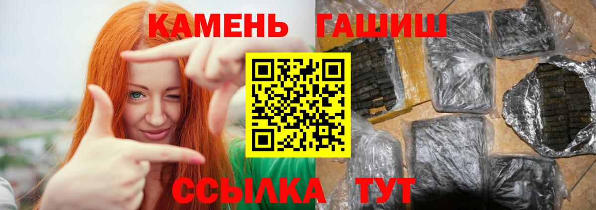 NBOMe Кизляр
