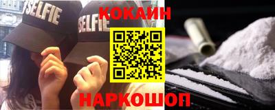 героин Конаково