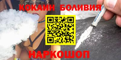 героин Конаково