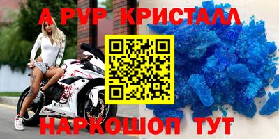 героин Конаково