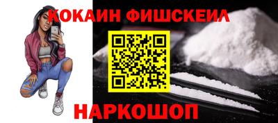 героин Конаково