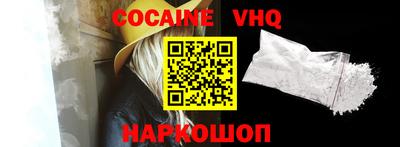 героин Конаково