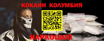метамфетамин Коммунар