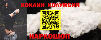 гашишное масло Комсомольск-на-Амуре