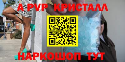 гашишное масло Комсомольск-на-Амуре