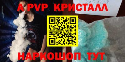 метамфетамин Коммунар