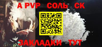 гашишное масло Комсомольск-на-Амуре