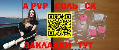 метамфетамин Коммунар