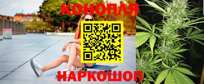 гашишное масло Комсомольск-на-Амуре
