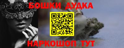 метамфетамин Коммунар