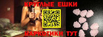метамфетамин Коммунар