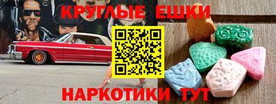 метамфетамин Коммунар
