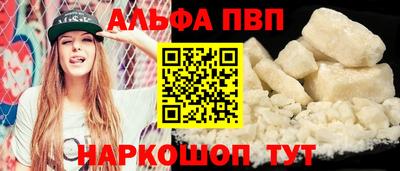 гашишное масло Комсомольск-на-Амуре