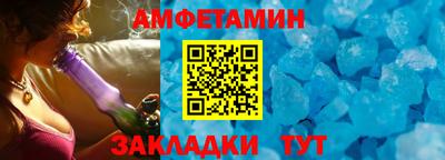 метамфетамин Коммунар
