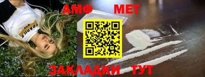 метамфетамин Коммунар