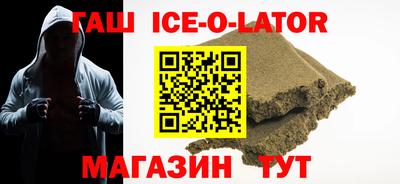 метамфетамин Коммунар