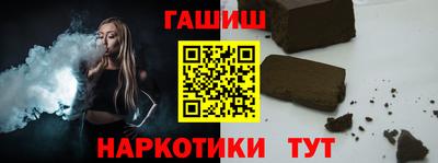 героин Конаково