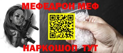 метамфетамин Коммунар