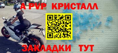 метамфетамин Коммунар