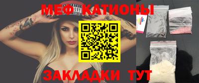 метамфетамин Коммунар