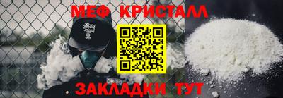 метамфетамин Коммунар