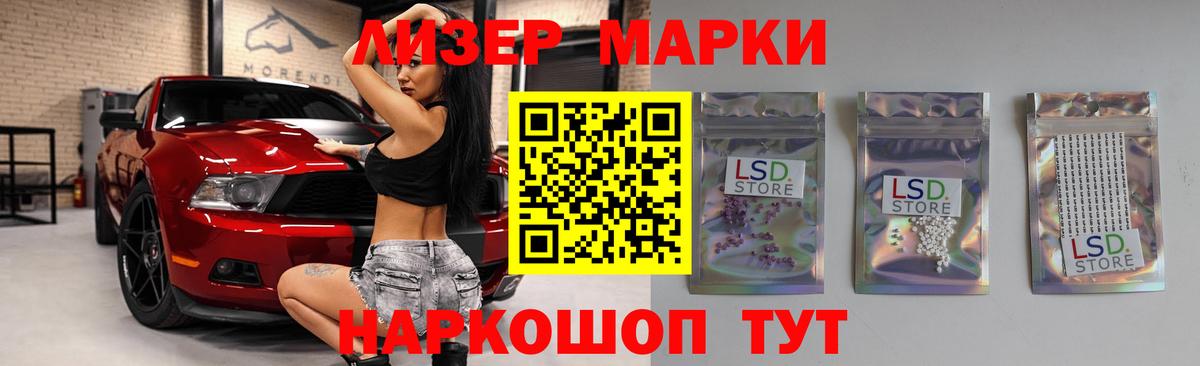 ЛСД экстази кислота Кизляр