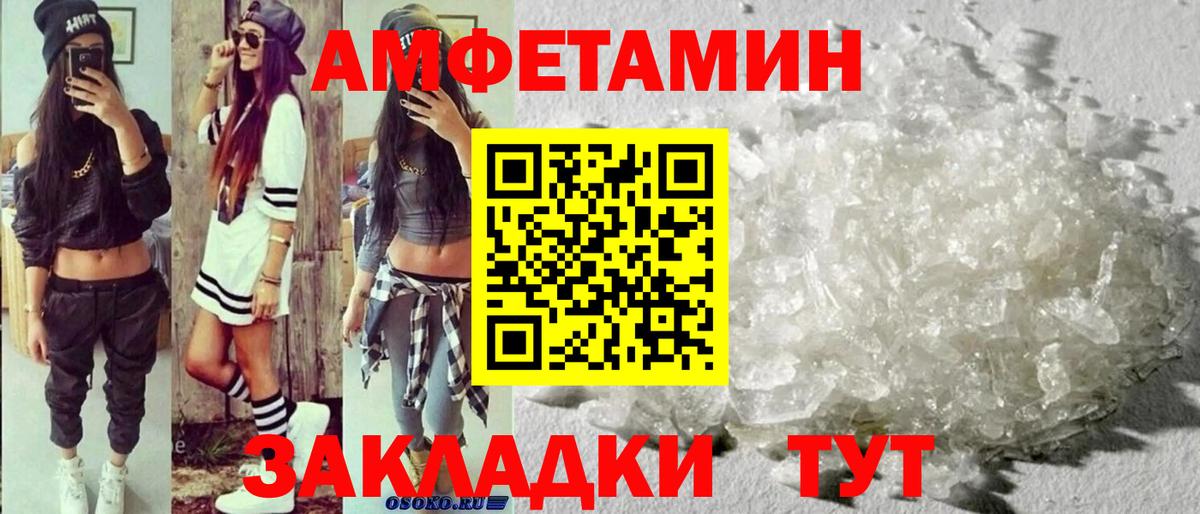 Первитин пудра Кизляр