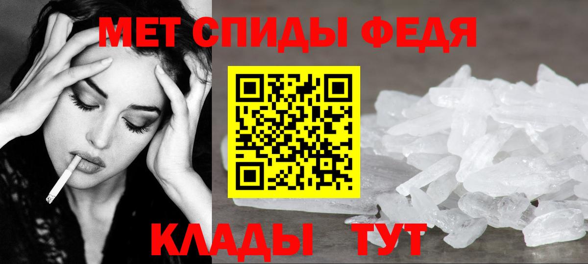 Метамфетамин  Первитин пудра  Кизляр  Вход с VPN  Первитин пудра 
