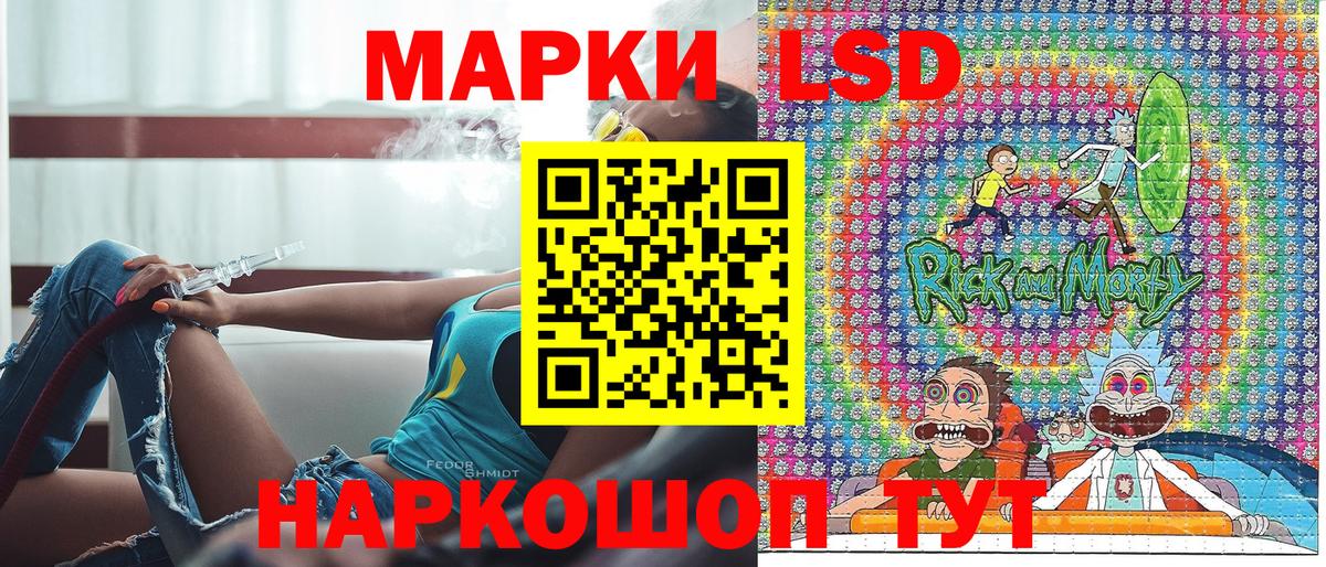 Кизляр  Марки 25I-NBOMe 1500мкг  Вход с VPN 
