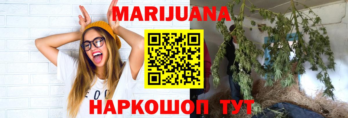 Каннабис гибрид  Вход с VPN  Марихуана SATIVA & INDICA  Кизляр 