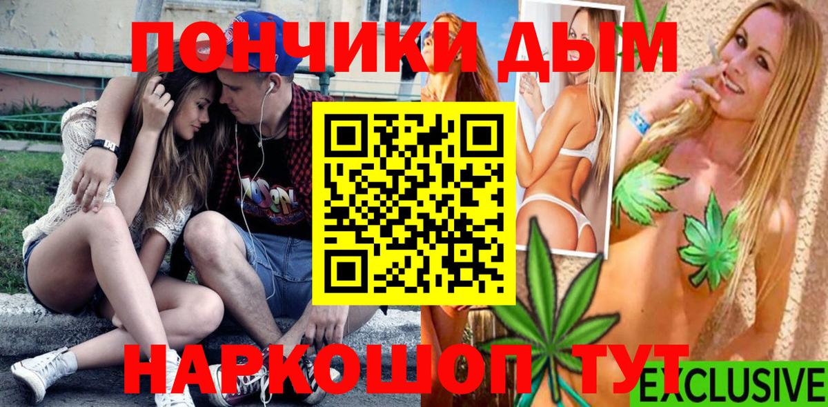 Каннабис SATIVA & INDICA Кизляр